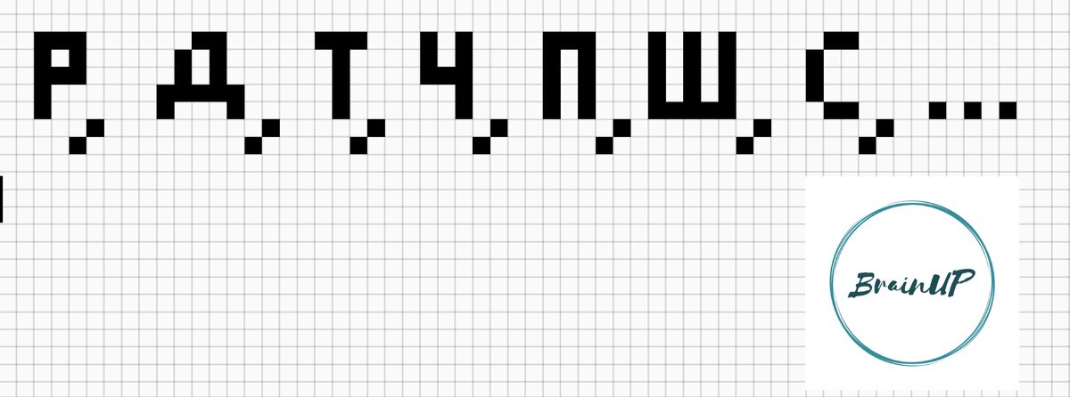 Картинка авторская