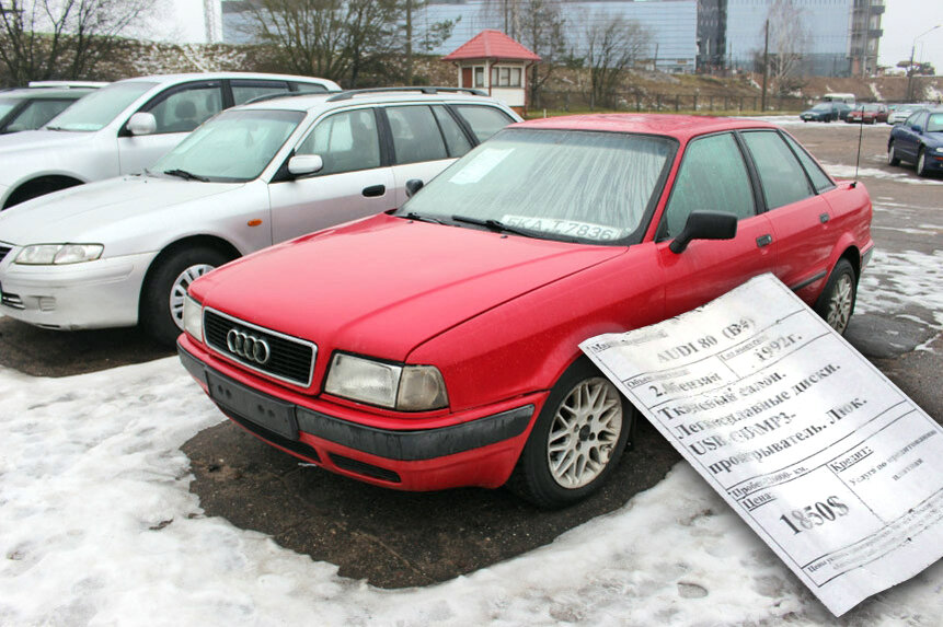 Белоруссия продам автомобиль. Автомобиль за 100 тысяч рублей. Машина за 50 тысяч рублей. Машина за 1000 долларов. Машину от 1000 долларов.