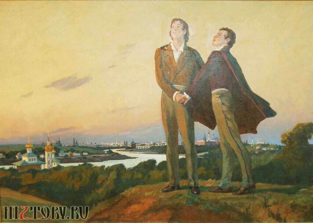 Клятва Герцена и Огарева на Воробьёвых Горах