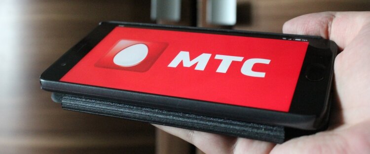 Мобильный оператор МТС