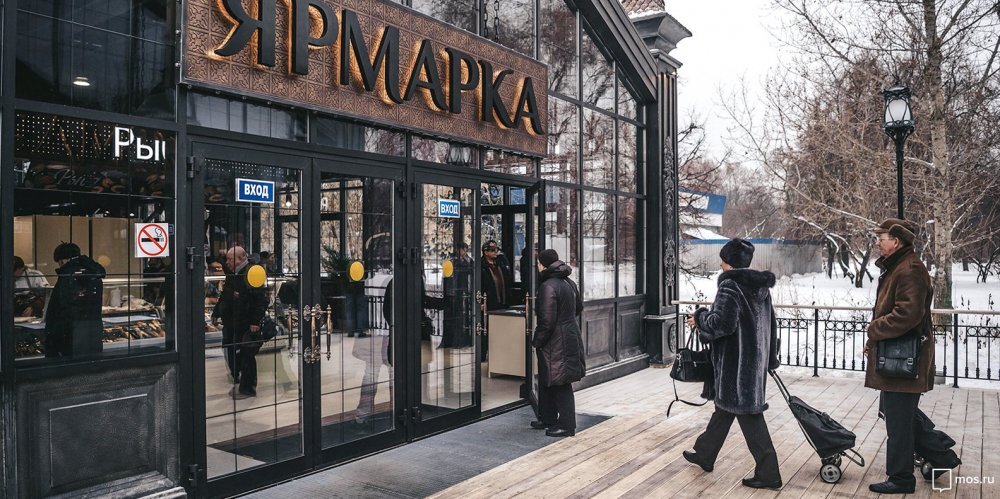Ярмарка в Кузьминках. Фото: mos.ru 