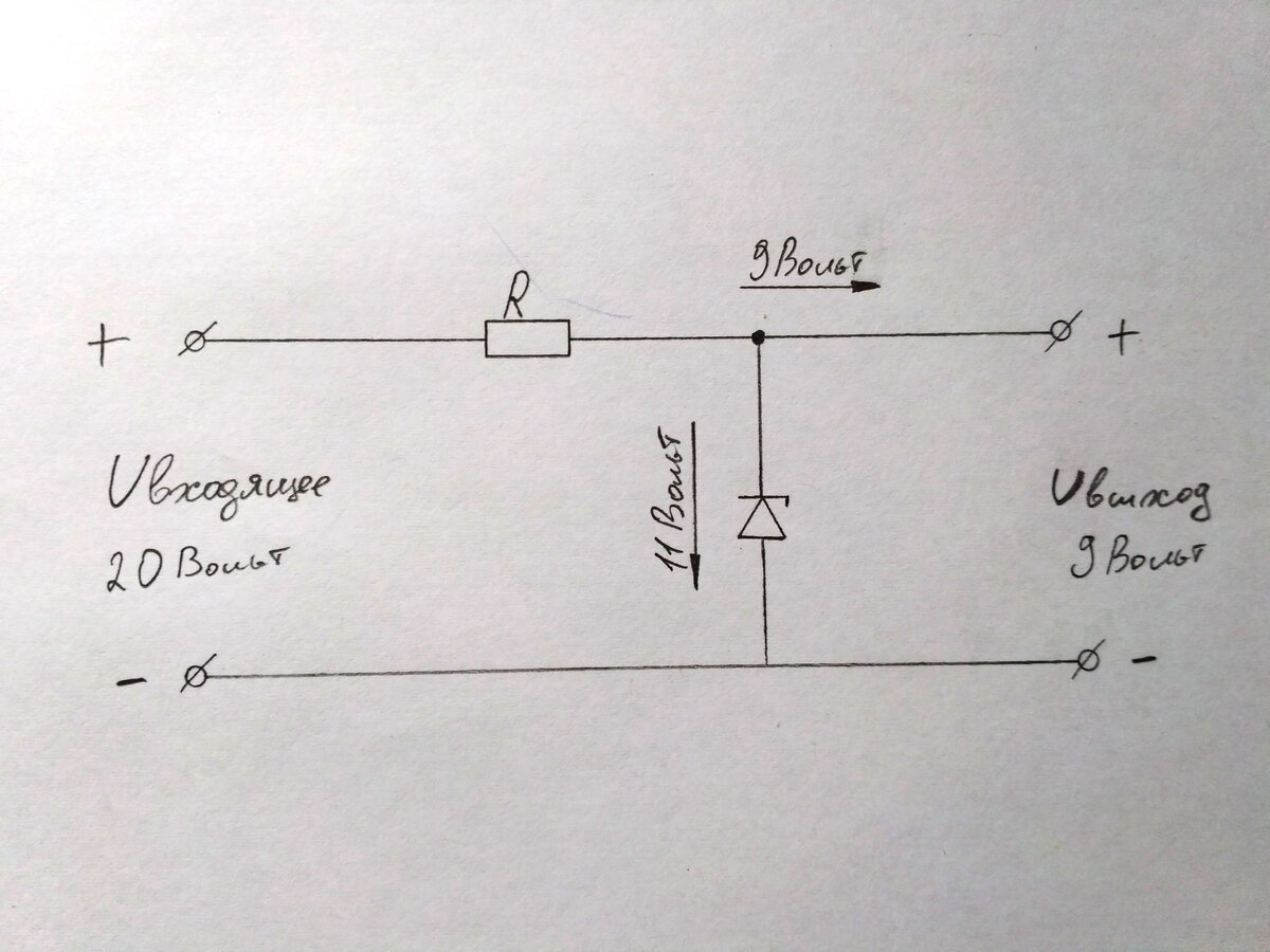 Схема подключения стабилитрона на 12 вольт