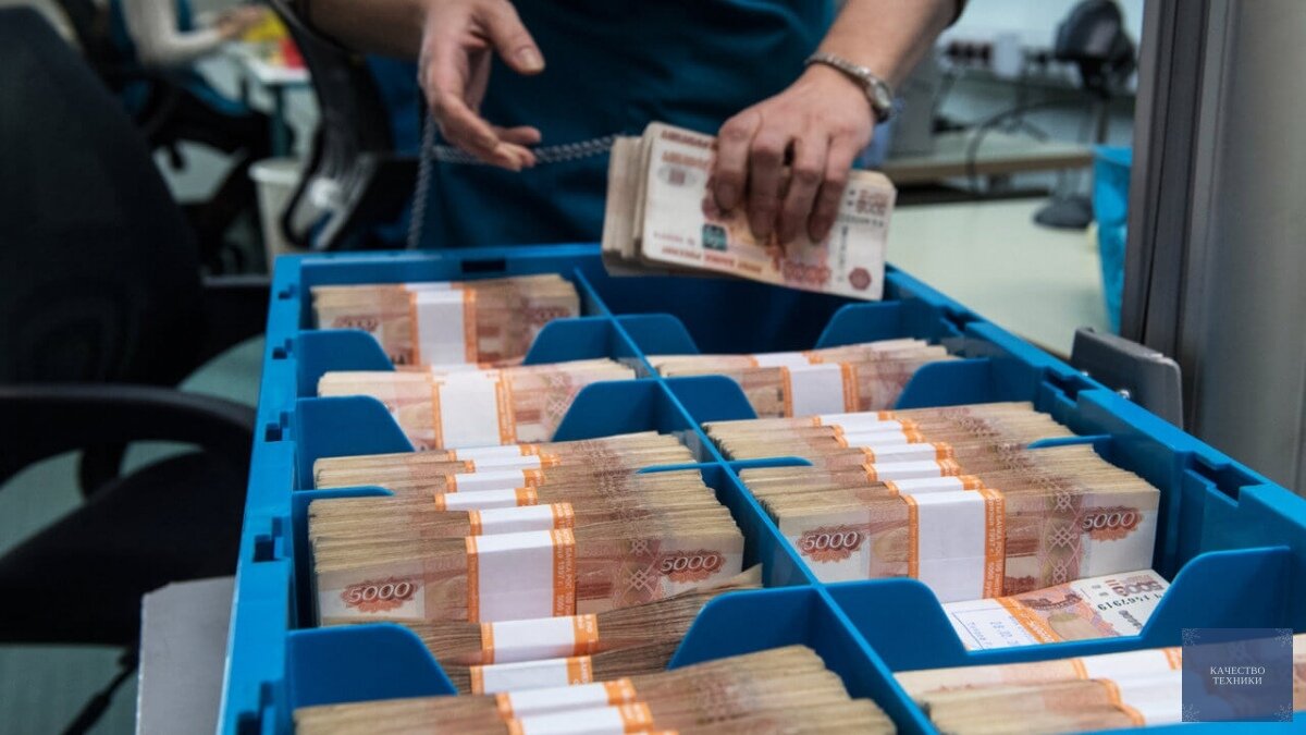 деньги разбитые по корешкам