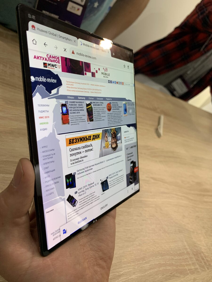 Первый живой тест гнущегося смартфоно-планшета Huawei Mate X за 2300 евро |  Технодзен | Дзен