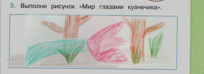 Нарисуйте мир глазами кузнечика