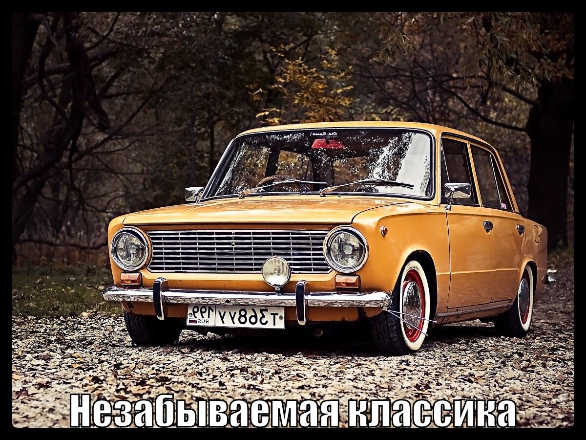В цвете осени