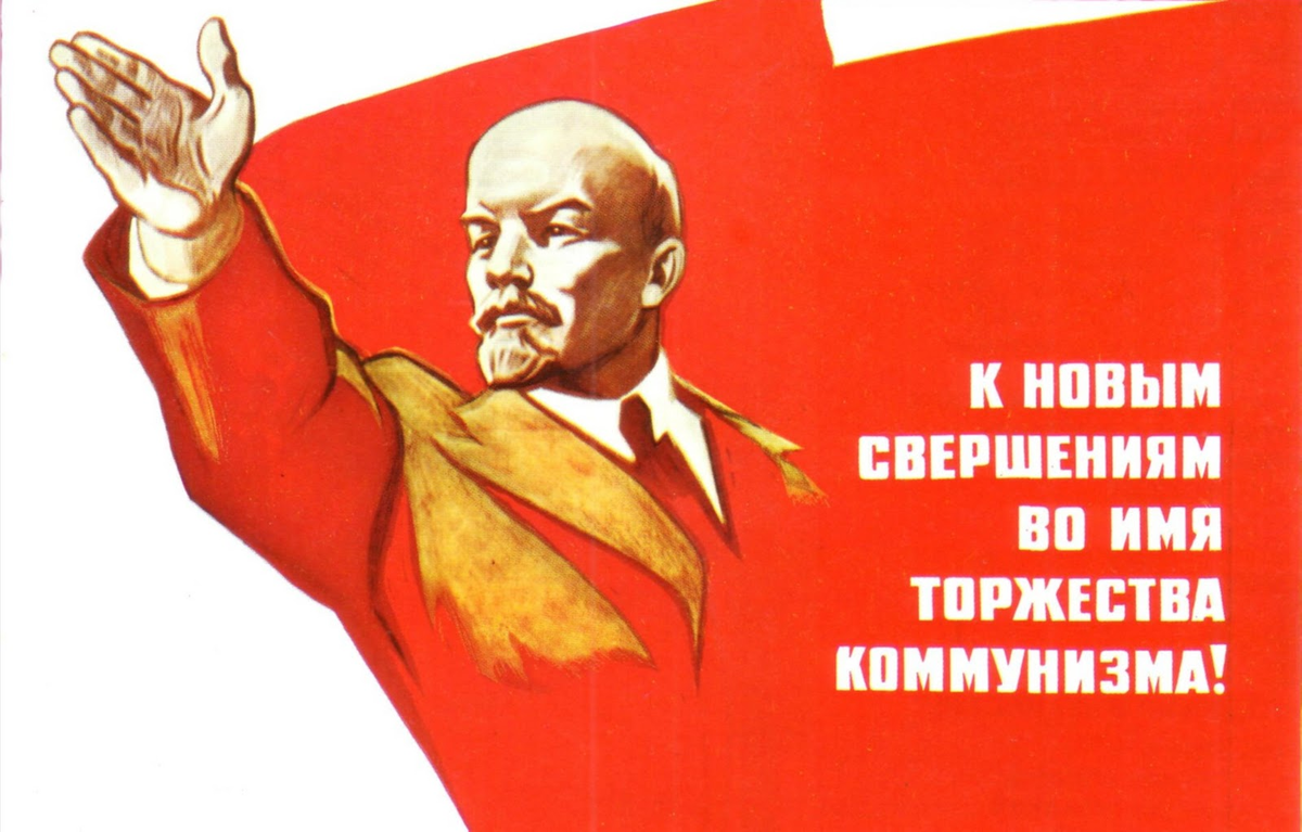 Фото ЦК КПСС