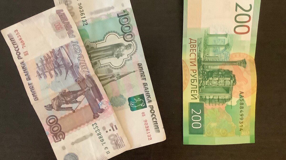 Стал тратить 200 рублей вместо 1500