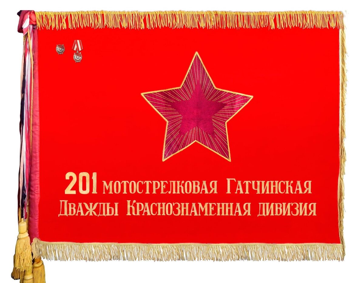 Рисунок 1. Знамя части, в которой проходил службу Наби Акрамов