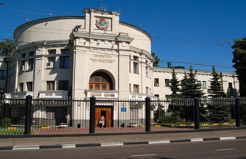 Здание префектуры ЮАО. Фото: https://uao.mos.ru.