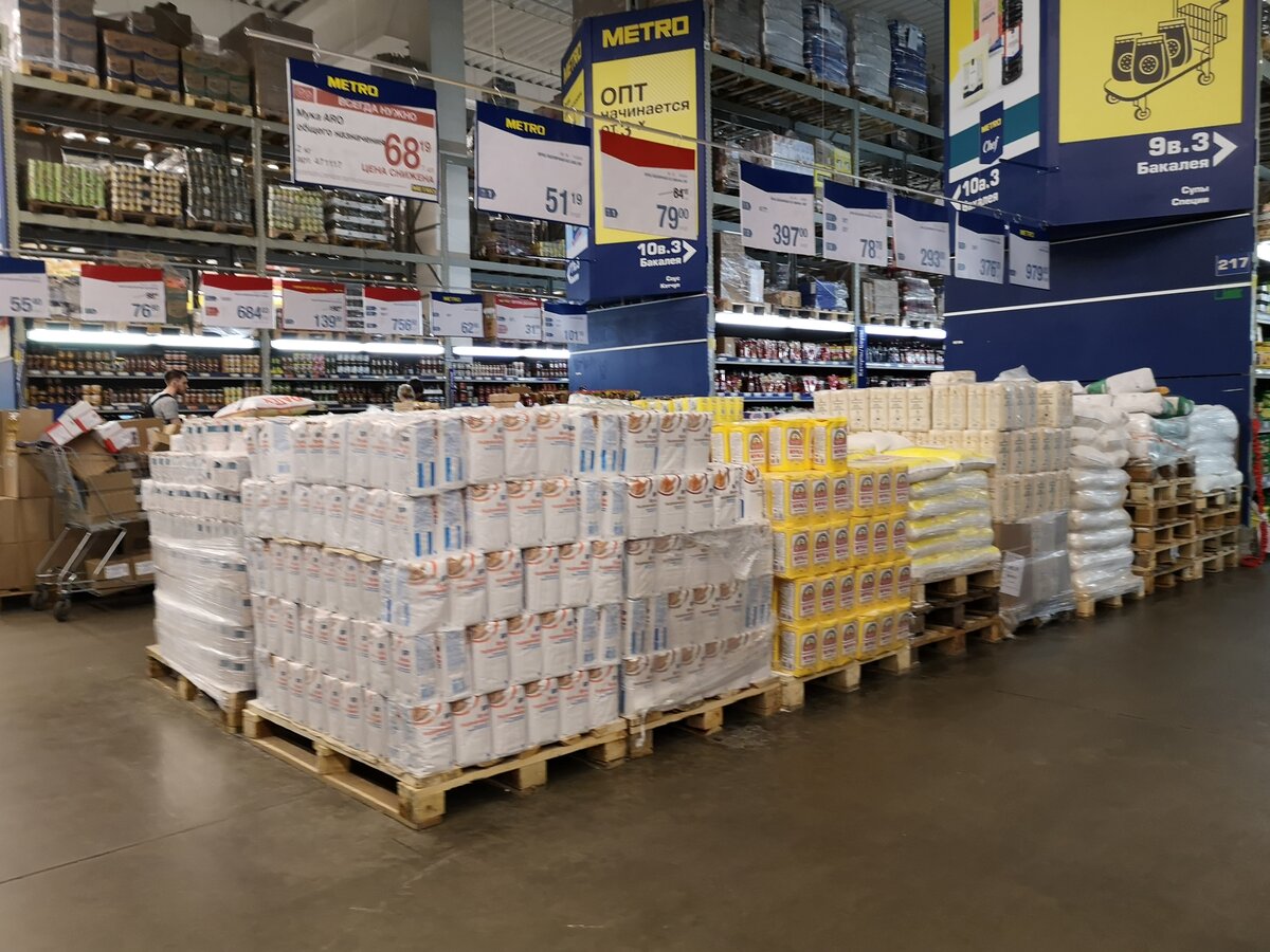 Метро кэш энд Керри Волгоград. Метро Cash and carry Краснодар. Метро кэш энд Керри Кемерово. Метро кэш энд Керри Краснодар.