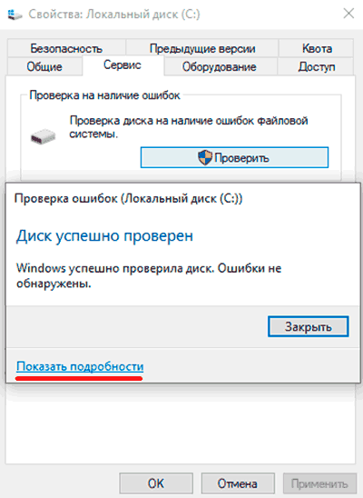 -4