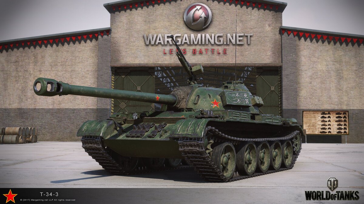 T-34-3