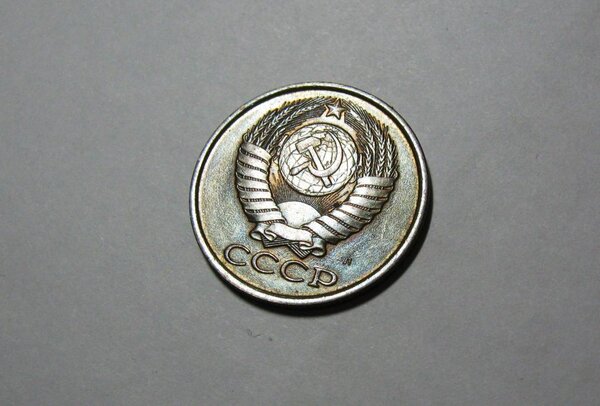 18400 рублей за обычную монету 1990 года СССР с буквой М возле герба