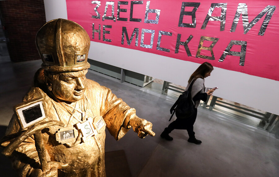 Вячеслав Прокофьев/ТАСС