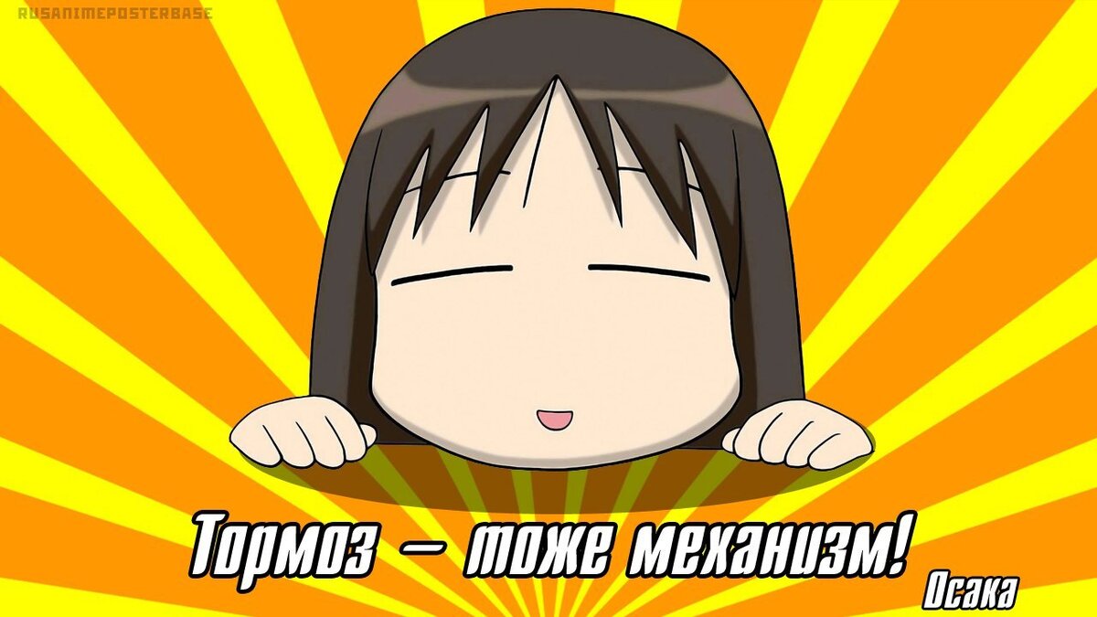 Два раза "ку", мои малиновые штаны. С вами доцент кафедры Бакланологии и Прикладной Долбодятлистики, НМ Графоманыч. Всем известно, что каждый уважающий себя канал рано или поздно ОБЯЗАН склепать статью о том, какие слова мы говорим, не зная их значения. А НМ же ещё и позиционирует себя, если не как знаток лингвистики, то, как минимум, как любитель. Так что, ему сам бог велел... но НМ постарается быть хотя бы чуточку оригинальным.