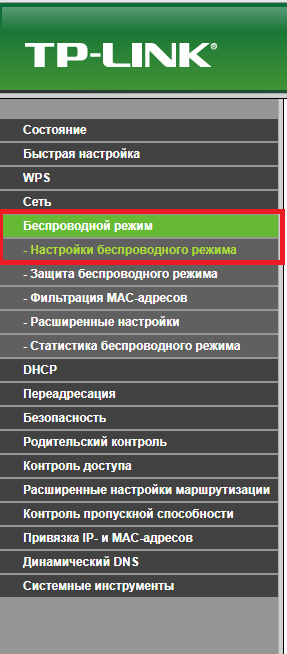 Главное меню веб-интерфейса