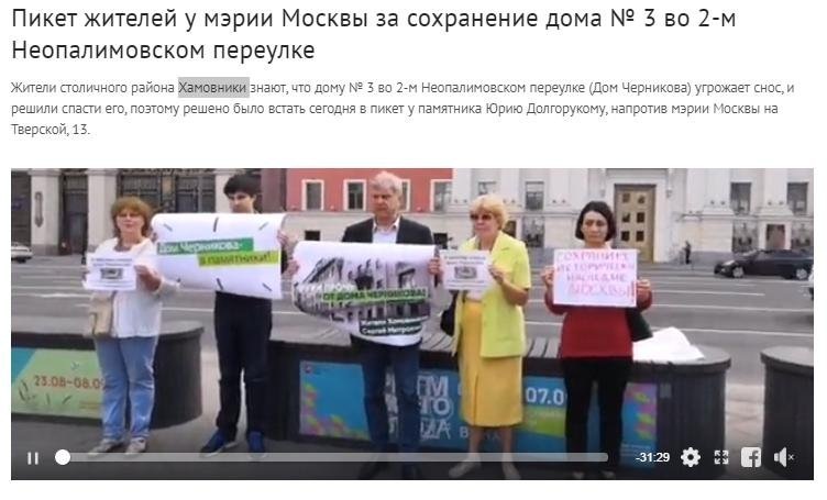 Скриншот публикации на сайте Activatica. 