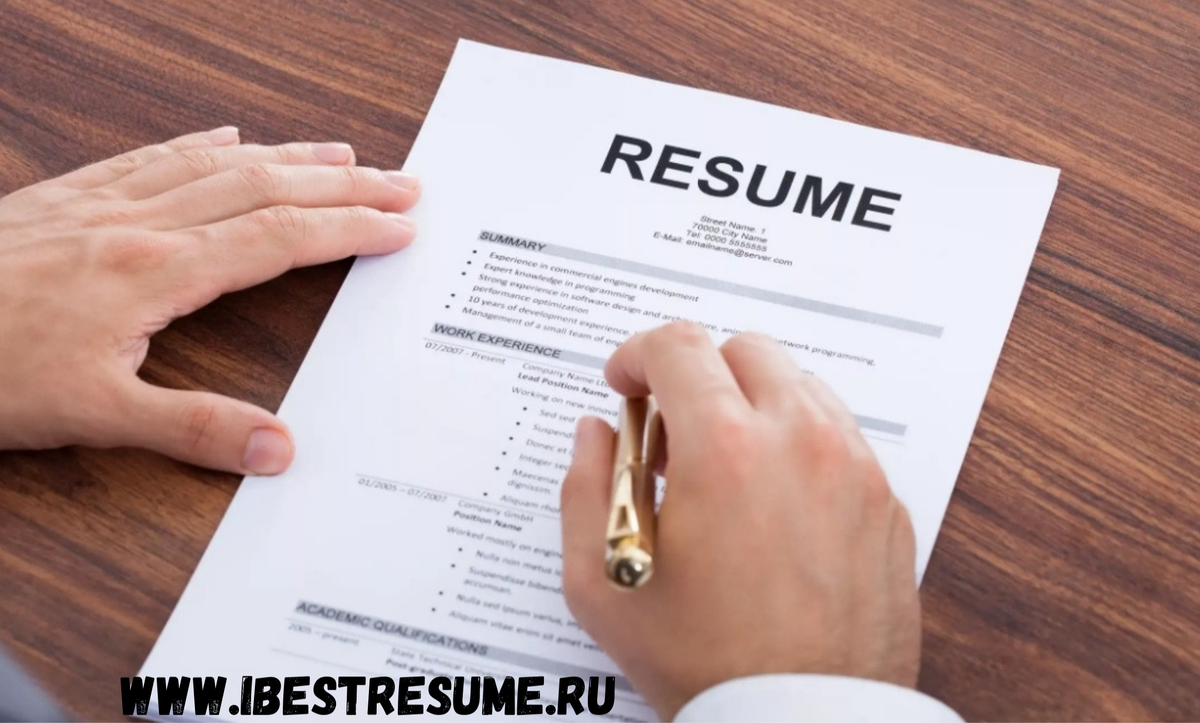 Почему не просматривают резюме?