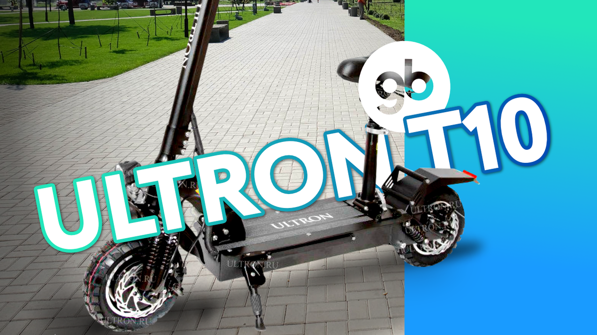 Электросамовар Ultron T10