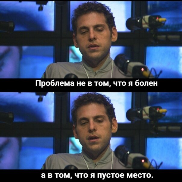 Фрагмент из сериала «Маньяк»