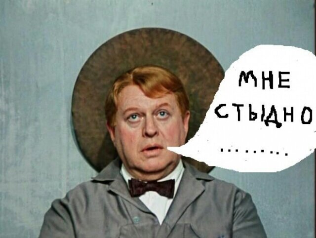 Голубой воришка из "Двенадцати стульев" Ильфа и Петрова.