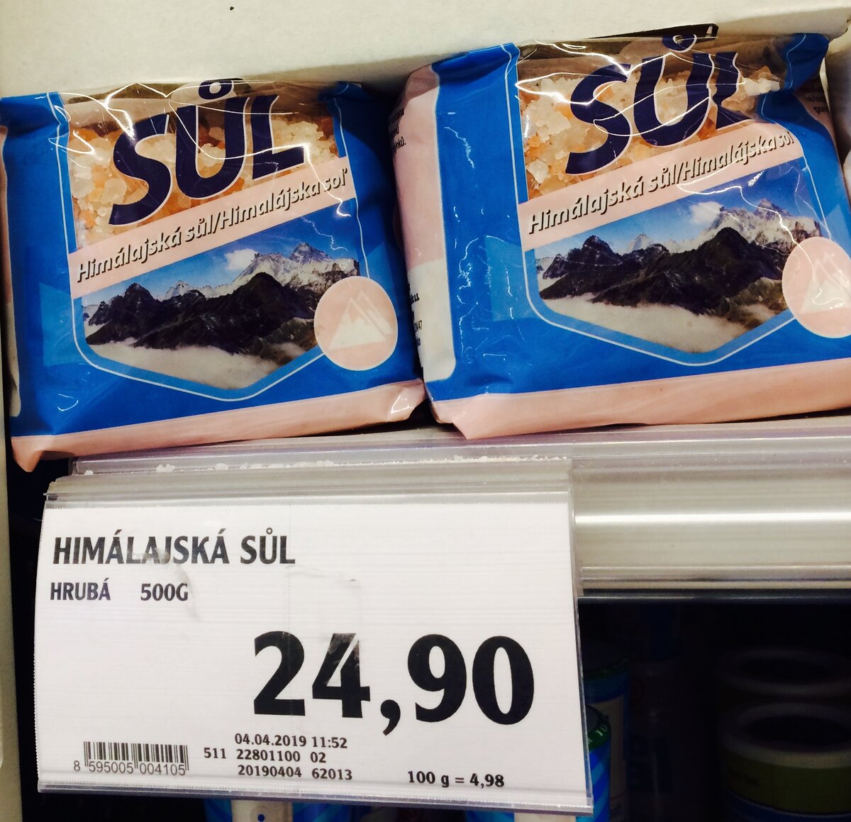 Крупная розовая соль, упаковка 500 г