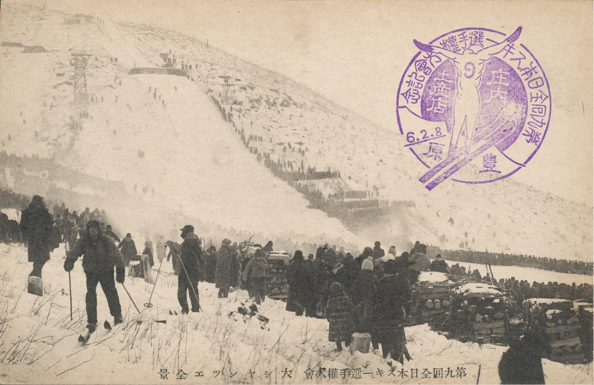 9-й Всеяпонский лыжный чемпионат, февраль месяц Год съемки: 1931 Источник: University Hakodate - Digital Archives Center 
