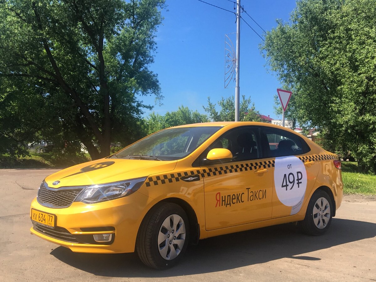 Из поиска!