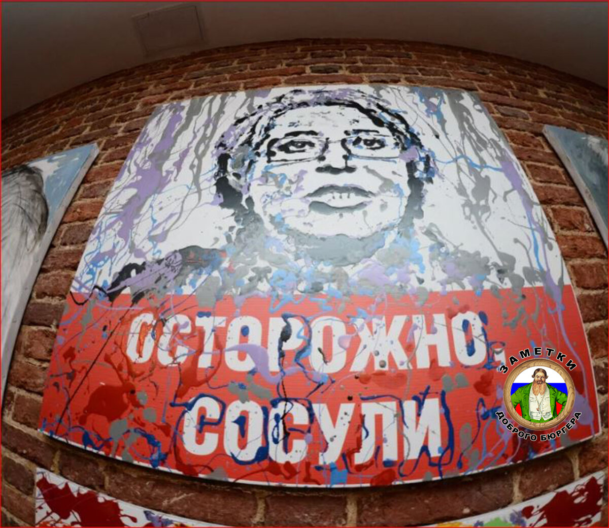 Ох и ржал тогда Питер... сквозь маты.