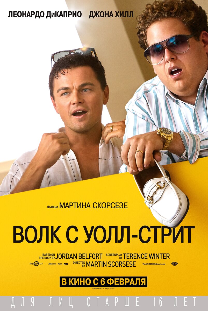 Фильм