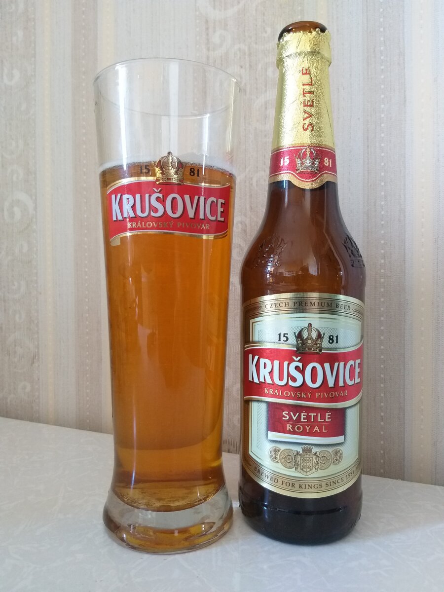 "Krusovice Svetle Royal"