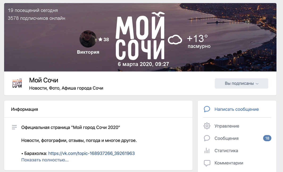 Изображение: ВКонтакте