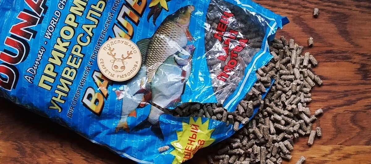 Прикормка для рыбы