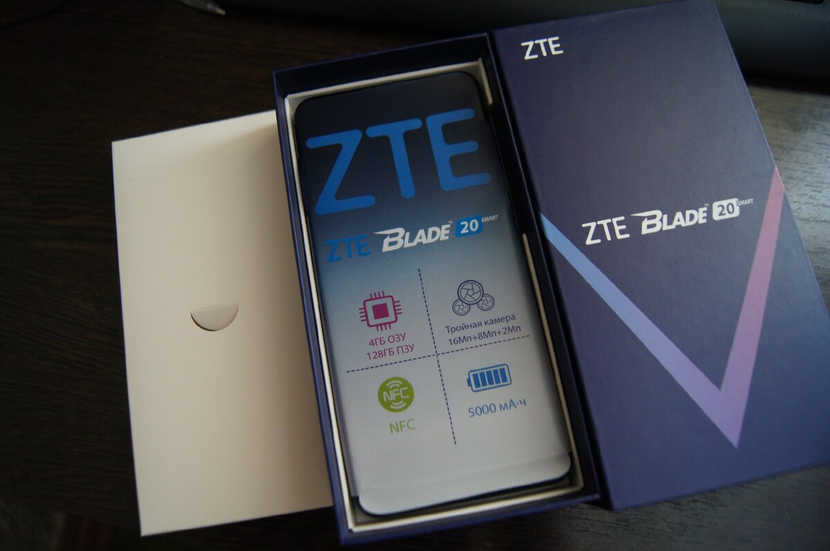 ZTE Blade 20 Smart