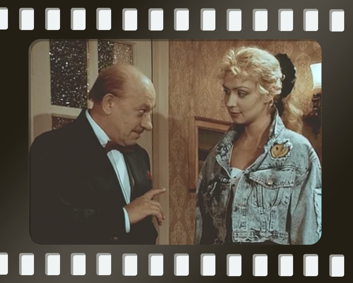Кадр из фильма «Ночные забавы» (1991)