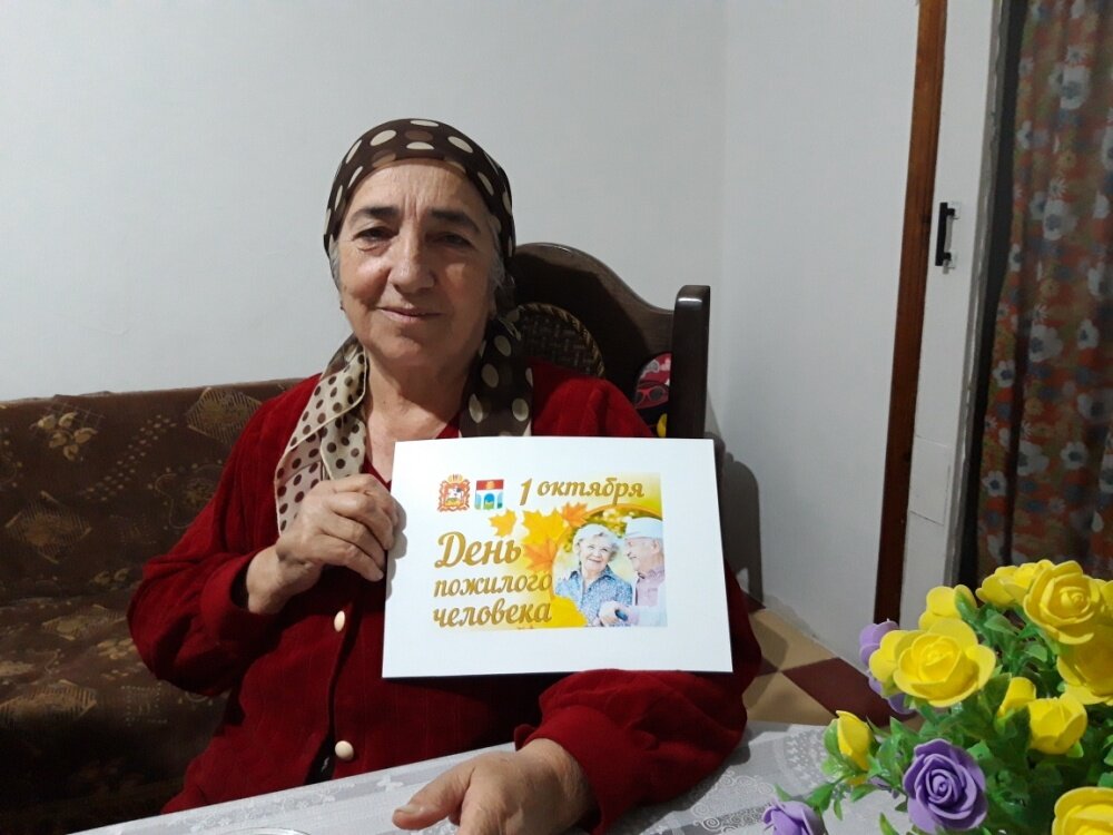 1 октября день пожилого человека