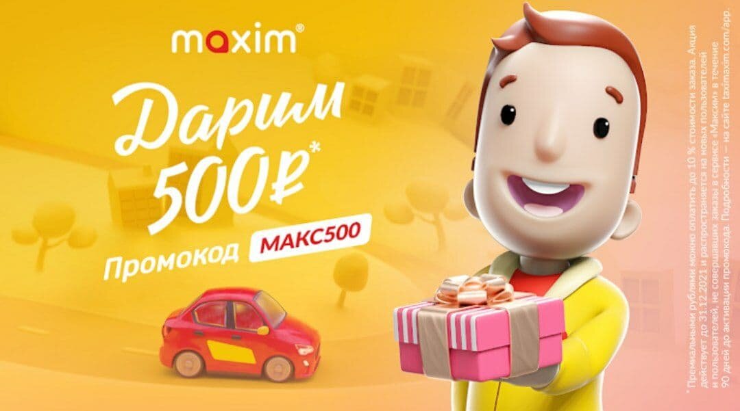 Фото взято из сети интернет