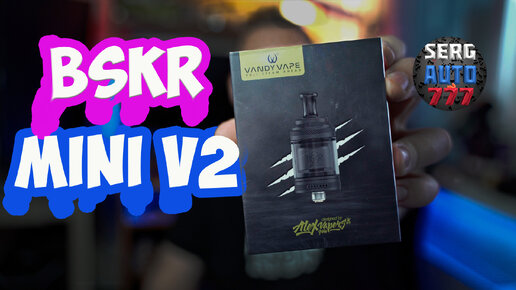 BSKR MTL RTA MINI V2 Обзор Сравнение с Siren2 24mm Что взять вместо juul