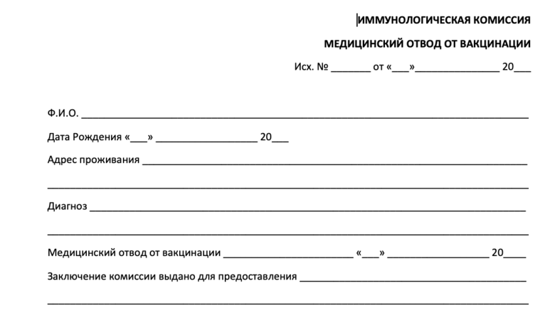 Как выглядит справка больного туберкулезом