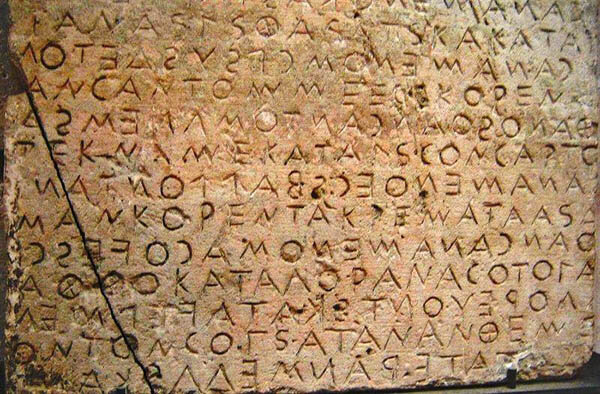 Минойский язык возник на острове Крит.
 