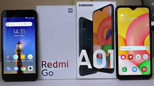 Самый Дешёвый Samsung A01 Vs Самый Дешёвый Redmi Go | КТО Лучший в 2020 ?