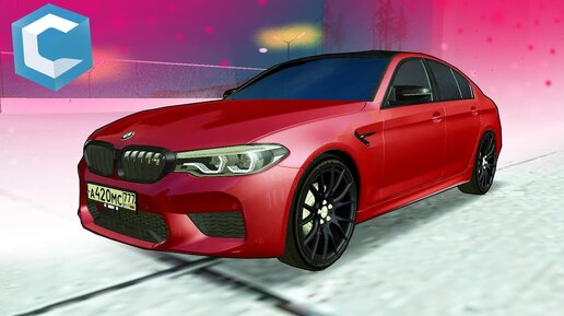 Самая Быстрая Bmw M5 F90 НА Сервере! Ccd Planet Mta!