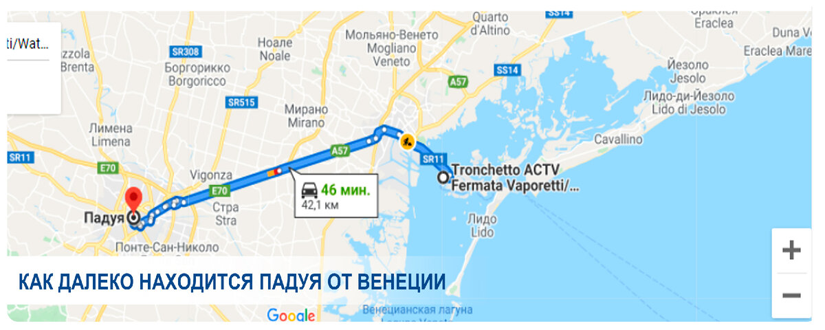 От Венеции до города Падуя около 45 км, если передвигаться на автомобиле.