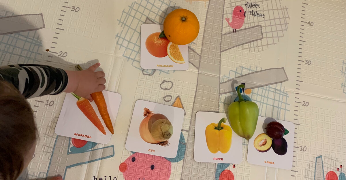 Всем читателям моего блога огромный привет 👋 Моему сыну год, и я стараюсь разными способами через сенсорику и моторику развивать малыша.  Предлагаю игру для изучения овощей и фруктов.