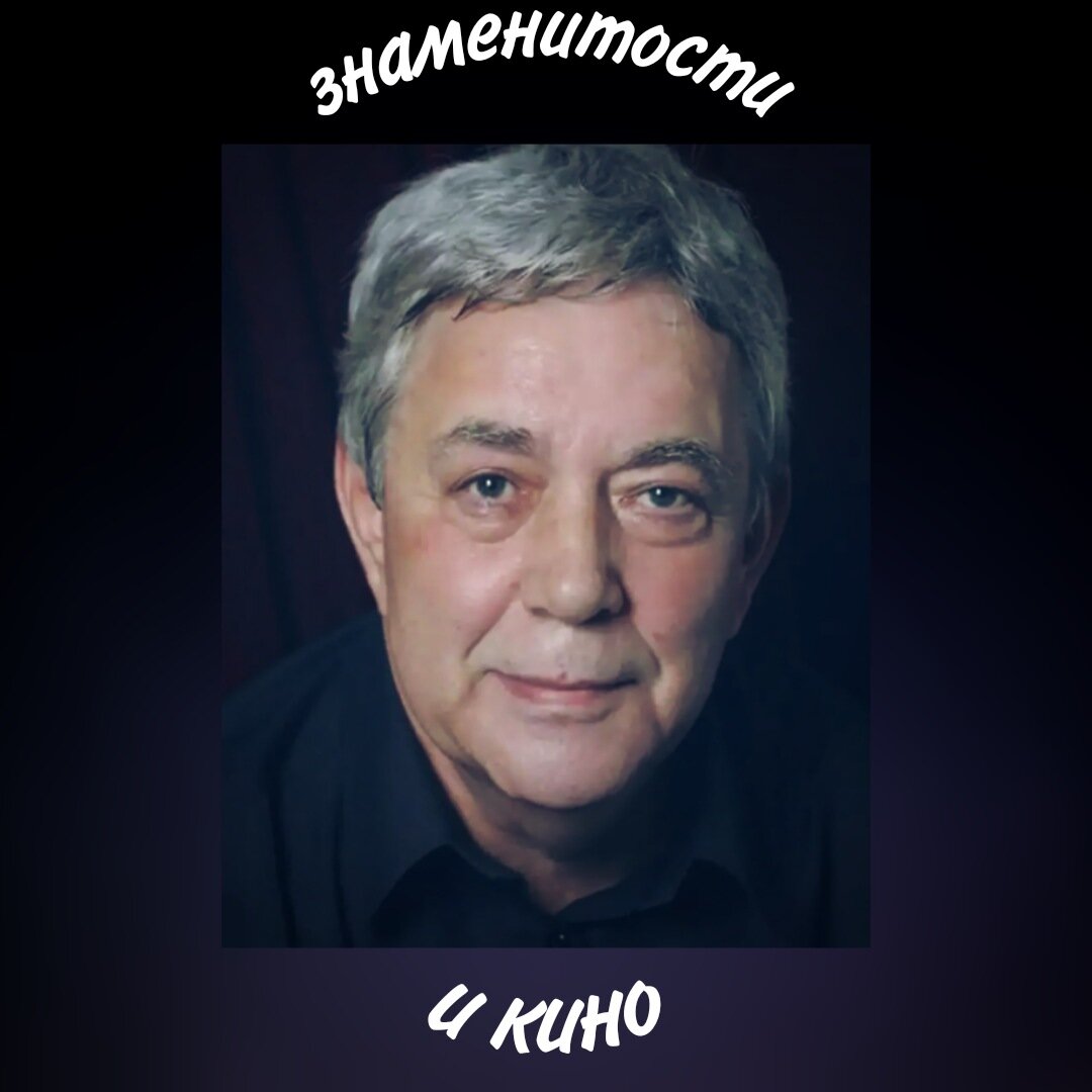 Фильмы 90-х. «Крот». Что сейчас с актерами фильма. Часть 2. | Калейдоскоп  историй | Дзен