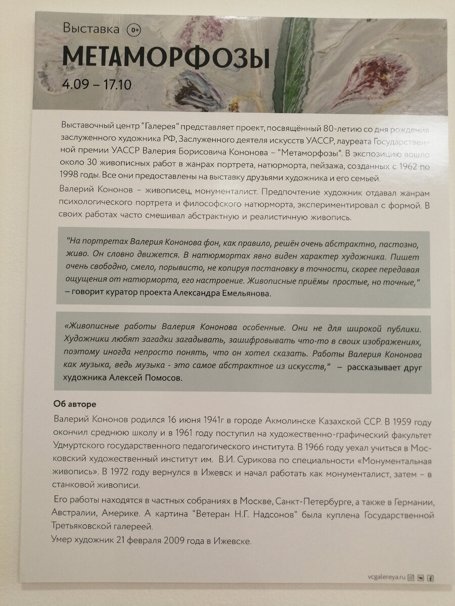 фото автора