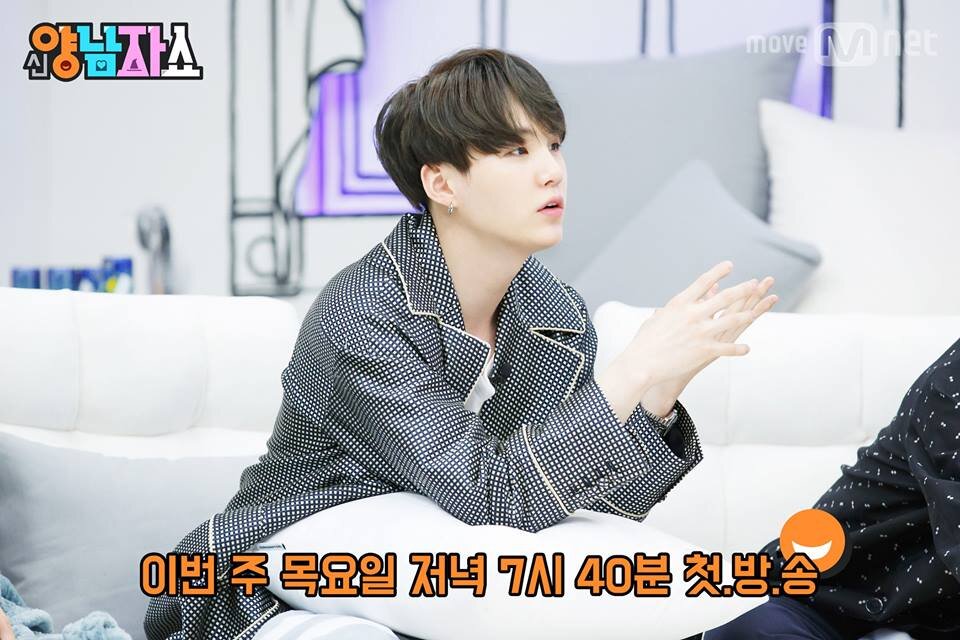 BTS. Suga in pajama.