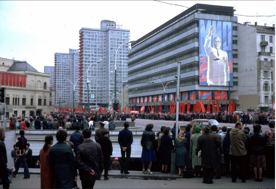 По годам в москве. Москва 1982. Новый Арбат 1982. Новый Арбат 80-е. Арбат 1980.