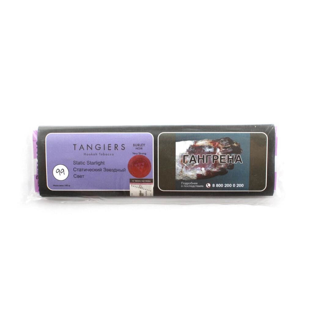 Tangiers - Static Starlight